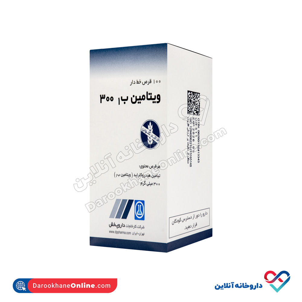 قرص ویتامین ب1 300داروپخش 100عددی - Image 1